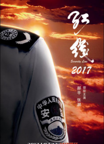 亚洲欧美激情一区二区三区